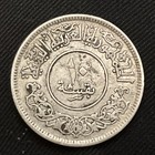 Yemen Ah 1382 10 Buqsha Rare Silver Coin