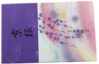  s Kyoto Cherry Blossoms Incense  450 Sticks - Kyo-zakura 