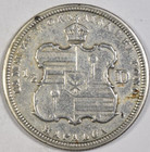 1883 Hawaii Half Dollar   Nice Xf Details 