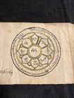 Antique Mongolian Tibetan Buddhist Protection Amulet Leave Mongolia 6a-21x9
