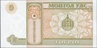 Banknote From The Mongolia - 1 Tugrik - No Date - Stylized Lion - Crisp Unc 