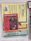 Lot Of Punch Needle Items Igolochkoy Punchneedle Set Needles  Kits Books Fabric