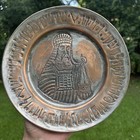 Antique Copper Persian Jewish Aaron Plate Moshe Rabeno Hebrew Judaica 8 5  