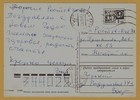 1977 Zarubin Snowman Child Boy Umbrella New Year Christmas Ussr Postcard Used