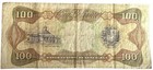  1992    L52121278   100 Bolivares Venezuela Paper Money Bank Note Simon Bolivar