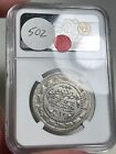 1836 Ottoman Empire 3 Kurush - Ngc Au55 - Lustrous 
