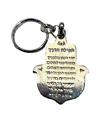 Hamsa Keychain New