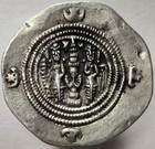 Sasanian Silver Drachm Khusro Ii Year 23 612-613  Bishapur Mint Ancient India 1n