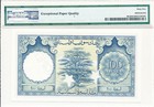 Lebanon  100 Livres 1952-63  Pmg  65epq Specimen