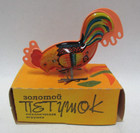 Vintage Tin Pecking Hen Rooster Wind-up Toy With Original Box   Works