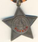 Soviet Russian Red Order Of Glory 3rd Class  Star Banner Combat Scout   1123 