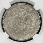  1908  Year 34 China Chihli  1 Dollar Ngc Au 50 Lot g4065 Silver  L m-465