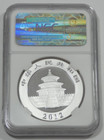 2012 China 10 Yn Silver Panda Ngc Ms 70 Early Releases 1oz  999 Fine Silver