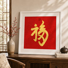 Original Chinese Calligraphy Fu Blessing Gold Wall Art Red Xuan Paper 26x26 