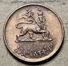 Ethiopia 1 Santeem - 1944 - Km  32 - Copper Coin