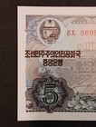 2002 Korea 5 Won Uncirculated Condition 
