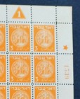 Israel 1948 Doar Ivri Sheet  Scarce Complete 3 Mils Sheet  Mnh    - Must Look