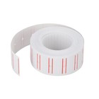 10-200 Rolls 6000 Pcs White Price Paper Tag Sticker Gun Label Refill For Mx 5500