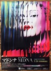 Madonna   Mdna 2012 Japan Original Promo Poster B2 Jis 20x28in 515x728mm