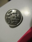 Chanel  1 Silver Tone Metal Cc Logo Button Clear Rhinestones Sz  20 Mm  3 4  