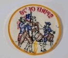 Vintage spirit Of  76  Patch      