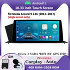 Plug play For 2013-2017 Honda Accord 9 Android13 Car Stereo Carplay Dsp Wifi Swc