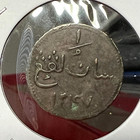 1826 Malacca 1 Rooster Keping Scarce Coin