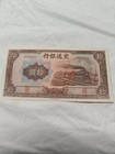 1941 China Bank Of Communications 10 Yuan Locomotive   P-159   Uncirculated