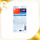Kao Biore Uv Aqua Rich Watery Essence Sunscreen 70g Spf50  pa    