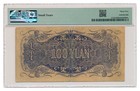 China  mengchiang Bank  Banknote 100 Yuan 1938 Pmg Vf 35 Choice Very Fine