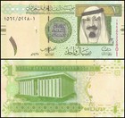 Saudi Arabia 1 Riyal  2016  ah1438   P-31d  Unc X 100 Pcs Bundle Pack