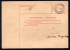 Serbia Beograd 1921 Parcel Card To Vrnjce