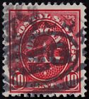 U s  Used Stamp Scott  o126 10c Postal Official  Jumbo  Ny  reg  Cancel  Choice 