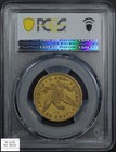 1858 O  10 Ten Dollar Liberty Head Gold Eagle Fairmont Collection Pcgs Xf 45 Cac