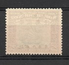 North Borneo Japanese Occupation Sg J30  Mnh