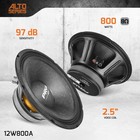 2x Prv Audio 12w800a Midbass Alto Car Audio 12  Woofer Speakers 8 Ohm Pro 1600w