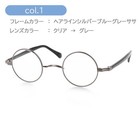John Lennon Glasses Jl-5002 Col 1   Col 2 40mm Round From Japan