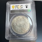 China Republic Yuan Shih-kai Dollar Year 9  1920  Pcgs Unc Detail