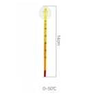 New Glass Meter Aquarium Fish Tank Water Temperature Thermometer Suction Cu 5ml