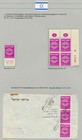 Israel 1951 Officials  Cpl Vf Mnh    Fulltab   Plateblock   Covers  Sc O1-4 Look