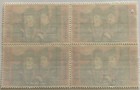 Worldwide Stamps Thailand Scott 620 Block Of 4 Mint
