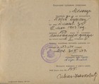 Serbia 1943  Wwii  German Occupation  Document 3d
