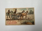 Vintage Trade Card W w  Conference Watertown Ny