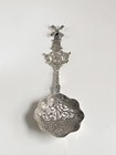 Antique C1920 Dutch Heavy Silver Ornate Sugar Sifter Cady Spoon Turning Windmill