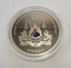 Cambodia 2011 Silver Commemorative King Norodom Sihamoni Portrait Coin Bu Unc