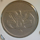 World Coin Sale-1985 Yemen 50 Fils--copper Nickel Composition Coin-km  Y 37