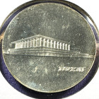 1965 Israel 0 9 Silver 5 Lirot Km  45  asw  0 7234oz   88159 