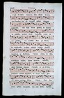 1732 Antiphonal Leaf Page Confessor Pope Catholic Sheet Music Bible Vgc