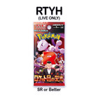 Rip Till You Hit The Glory Of Team Rocket Pack Japanese Pokemon Tcg Booster Pack