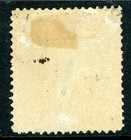 Korea Empire 1895 5 Poon Pale Green Type 1a Scott  6a Mint N908